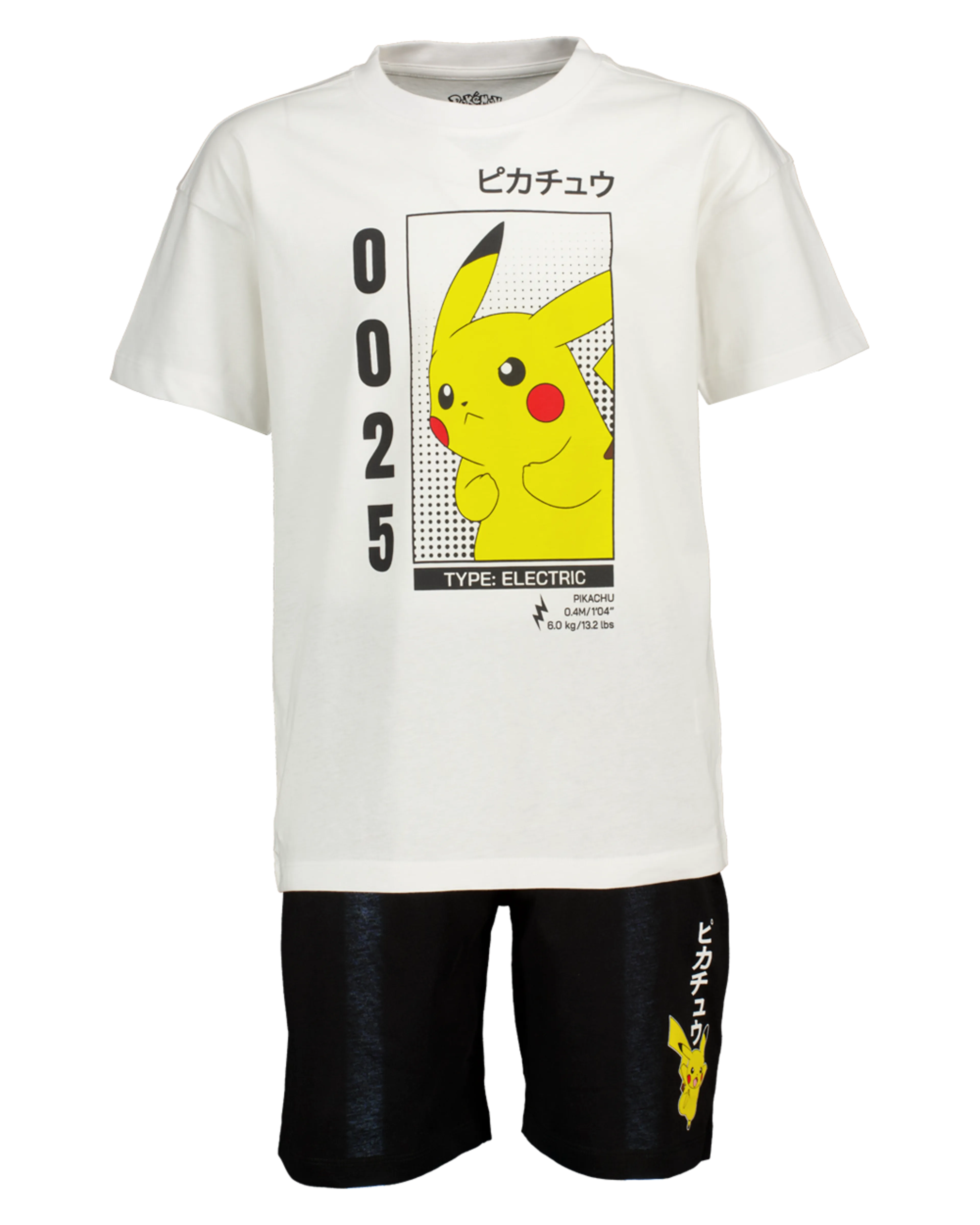 8720877207921_121987-1_Front_1.png