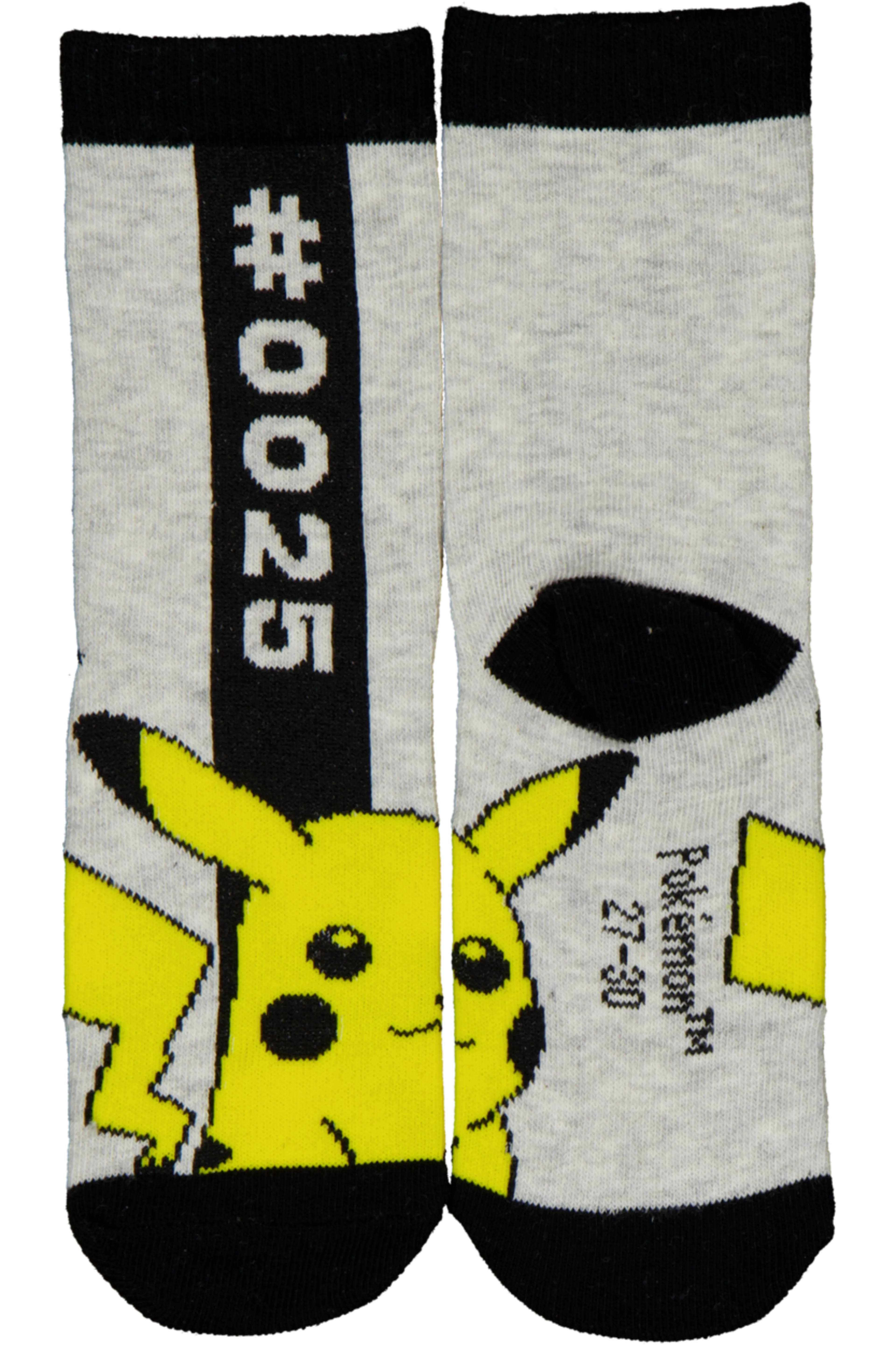 8720877251795_122809-1_Front_2.png