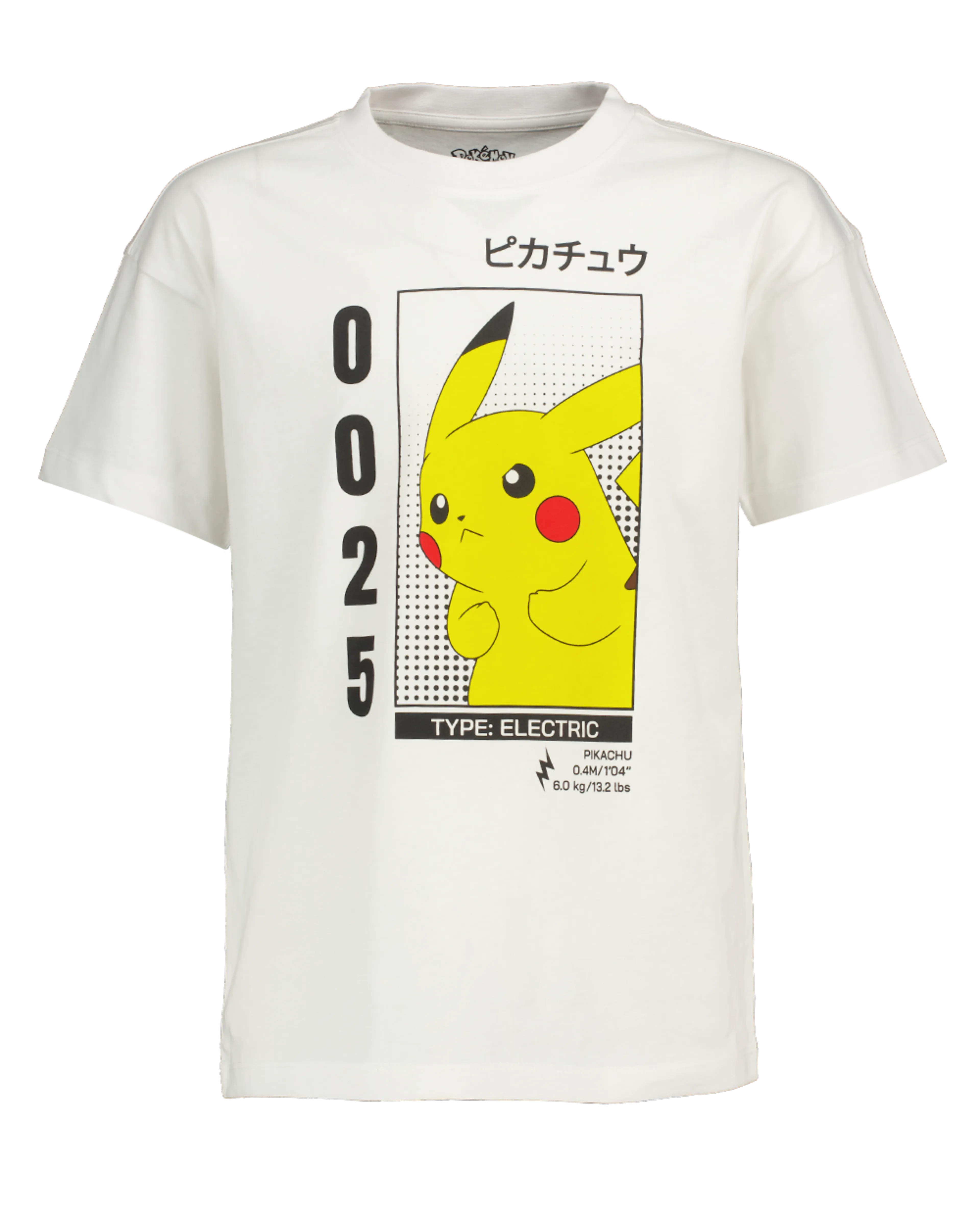 8720877207921_121987-1_Front_2.png